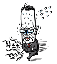 MR. Big Boss sticker #1666426