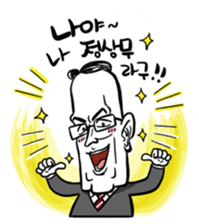 MR. Big Boss sticker #1666430