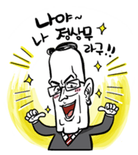 MR. Big Boss sticker #1666430