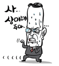 MR. Big Boss sticker #1666434