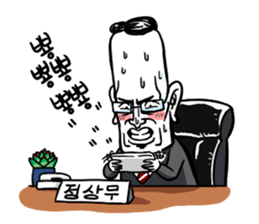 MR. Big Boss sticker #1666441