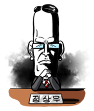 MR. Big Boss sticker #1666443