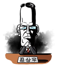 MR. Big Boss sticker #1666443