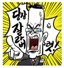 MR. Big Boss sticker #1666445