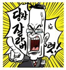 MR. Big Boss sticker #1666445