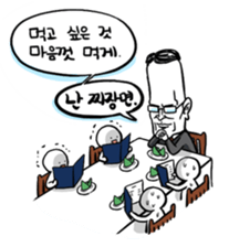 MR. Big Boss sticker #1666447