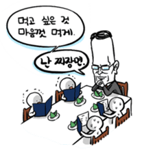 MR. Big Boss sticker #1666447