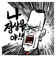 MR. Big Boss sticker #1666450