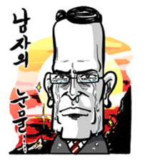 MR. Big Boss sticker #1666463