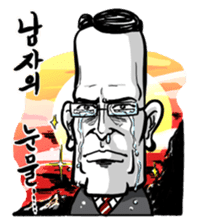 MR. Big Boss sticker #1666463