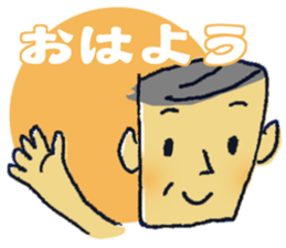 Uncle father grandfather sticker #1666505