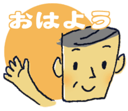 Uncle father grandfather sticker #1666505