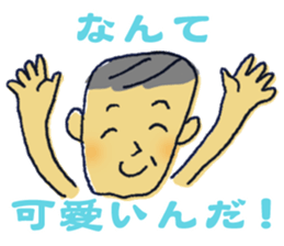 Uncle father grandfather sticker #1666506