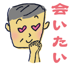 Uncle father grandfather sticker #1666508