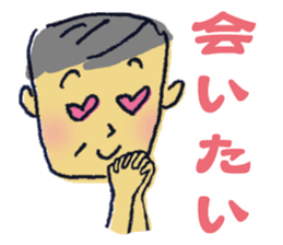 Uncle father grandfather sticker #1666508