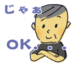 Uncle father grandfather sticker #1666510