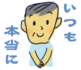 Uncle father grandfather sticker #1666513