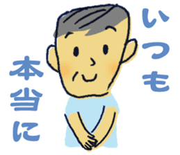 Uncle father grandfather sticker #1666513