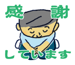 Uncle father grandfather sticker #1666515