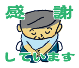 Uncle father grandfather sticker #1666515