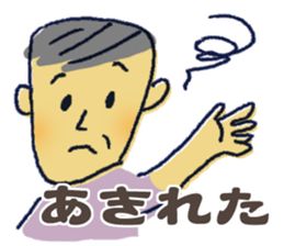 Uncle father grandfather sticker #1666517