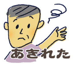 Uncle father grandfather sticker #1666517