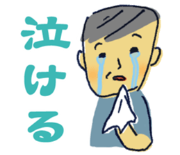 Uncle father grandfather sticker #1666519