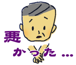 Uncle father grandfather sticker #1666520