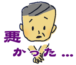 Uncle father grandfather sticker #1666520