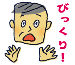 Uncle father grandfather sticker #1666521