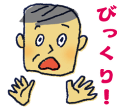 Uncle father grandfather sticker #1666521