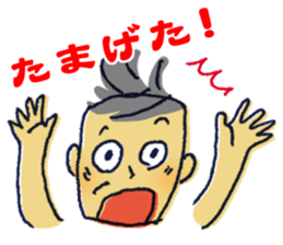 Uncle father grandfather sticker #1666522