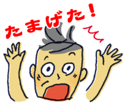 Uncle father grandfather sticker #1666522