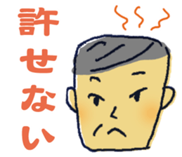 Uncle father grandfather sticker #1666523