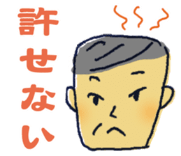 Uncle father grandfather sticker #1666523