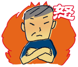 Uncle father grandfather sticker #1666524