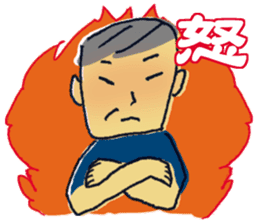 Uncle father grandfather sticker #1666524