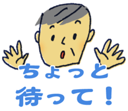 Uncle father grandfather sticker #1666525