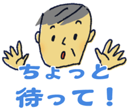 Uncle father grandfather sticker #1666525