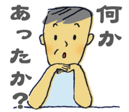 Uncle father grandfather sticker #1666527