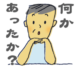 Uncle father grandfather sticker #1666527