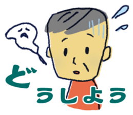 Uncle father grandfather sticker #1666529