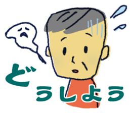 Uncle father grandfather sticker #1666529