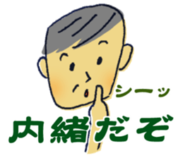 Uncle father grandfather sticker #1666530