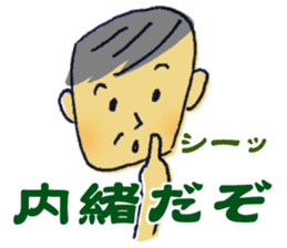 Uncle father grandfather sticker #1666530