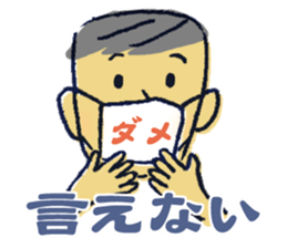 Uncle father grandfather sticker #1666531