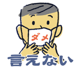 Uncle father grandfather sticker #1666531