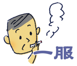 Uncle father grandfather sticker #1666533