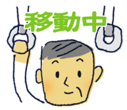 Uncle father grandfather sticker #1666537