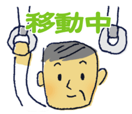 Uncle father grandfather sticker #1666537